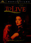 To Live