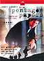 The Pentagon Papers
