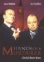 Hands of a Murderer
