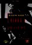 Film Noir Collection: Killer Bait