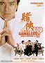 God of Gamblers III: Back to Shanghai