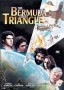 The Bermuda Triangle