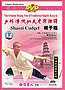 Shaolin Kung Fu: Shaozi Cudgel