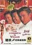 The Conmen in Vegas