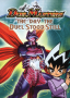 Duel Masters: The Day the Duel Stood Still