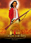 Mangal Pandey: The Rising