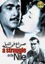 Struggle on the Nile