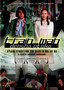 Train Man: Densha Otoko