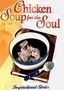 Inspirational Stories for Relationships