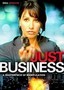 Just Business