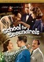 School for Scoundrels