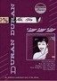 Classic Albums: Duran Duran: Rio