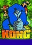 Kong: The Animated Series